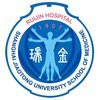 上海交通大学上海市瑞金医院